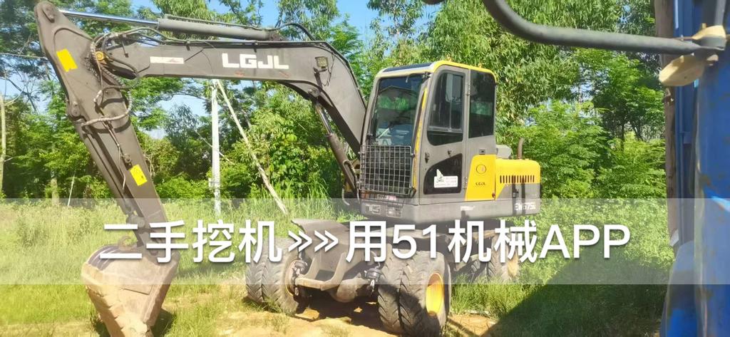 51机械